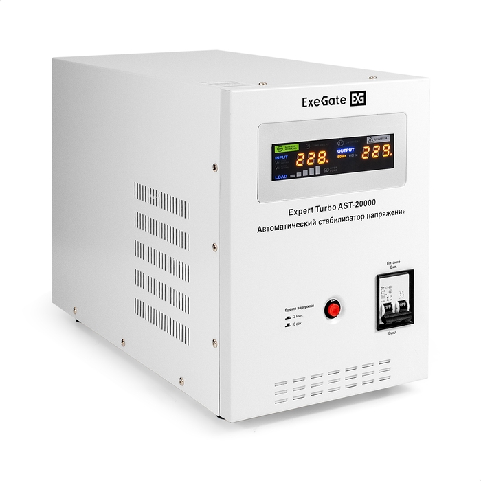 Expert Turbo AST-20000