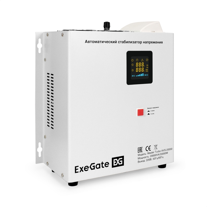 Master Turbo AVS-20000